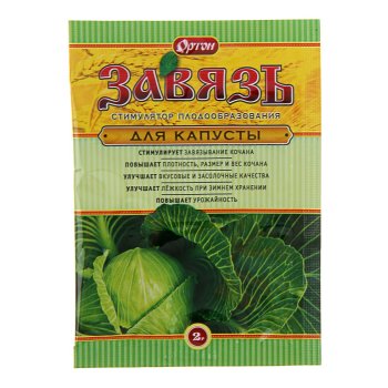 Стимулятор Завязь для капусты 2 г